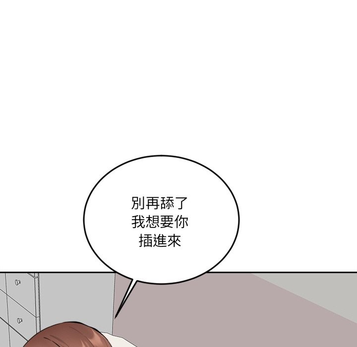 女子宿舍日记第7话