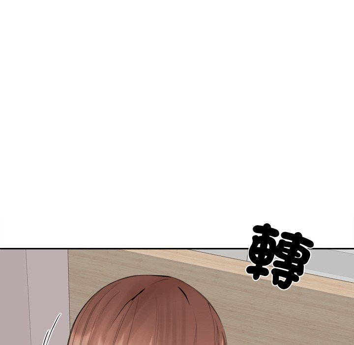 女子宿捨日記第7話