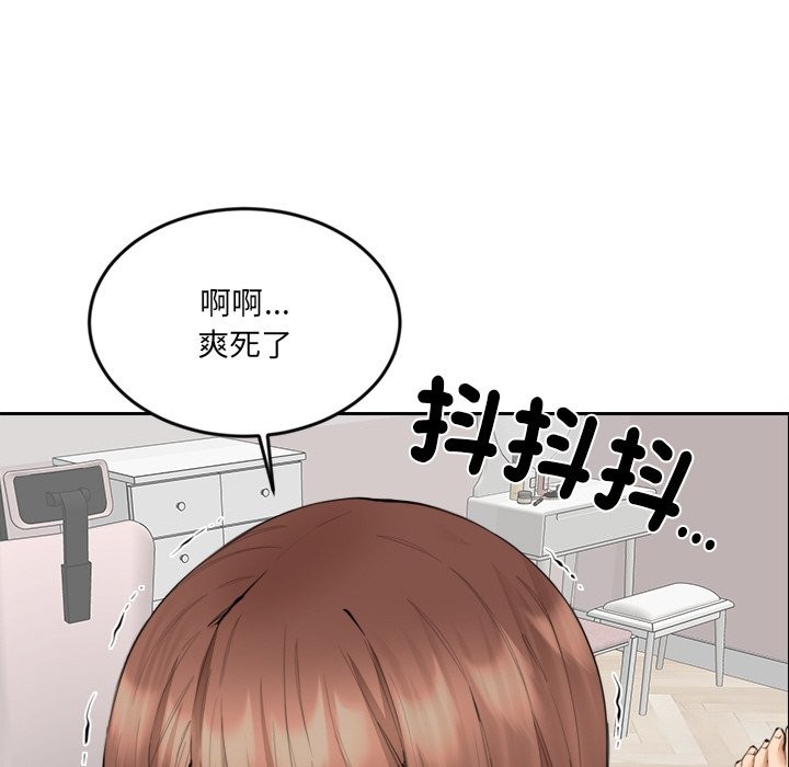 女子宿舍日记第7话