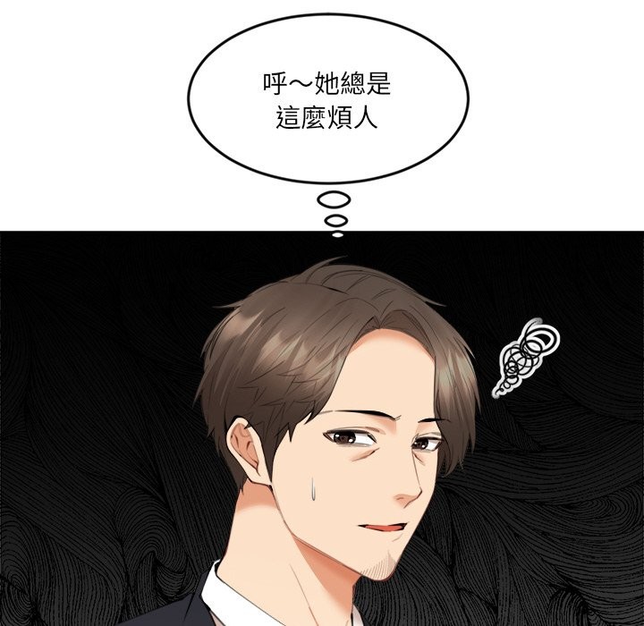 女子宿捨日記第7話