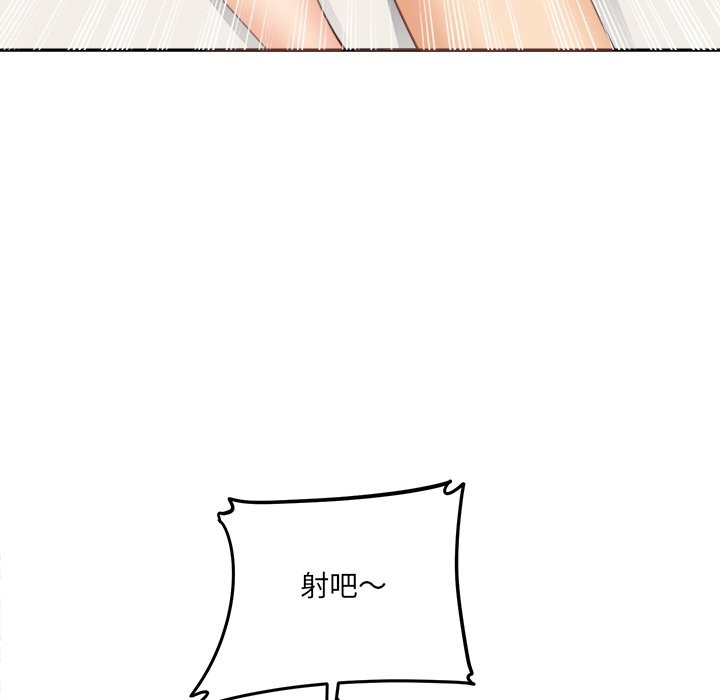 女子宿舍日记第7话