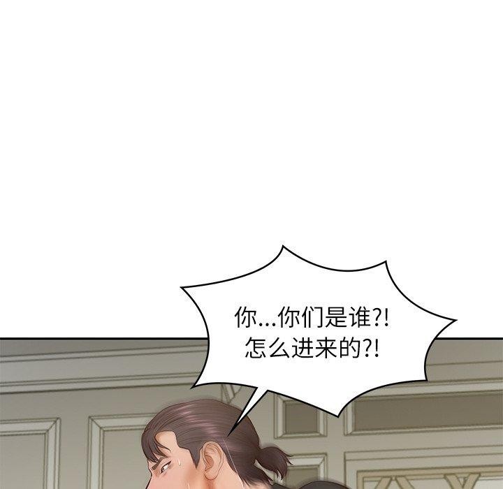 财阀家的女婿第38話