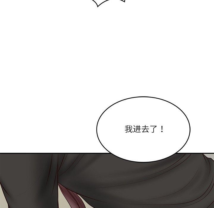 财阀家的女婿第38話