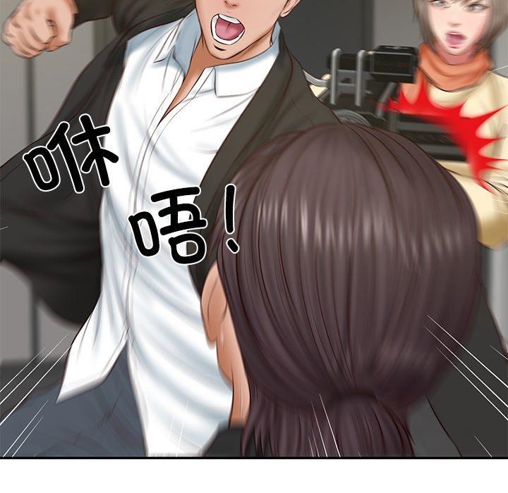 财阀家的女婿第38話