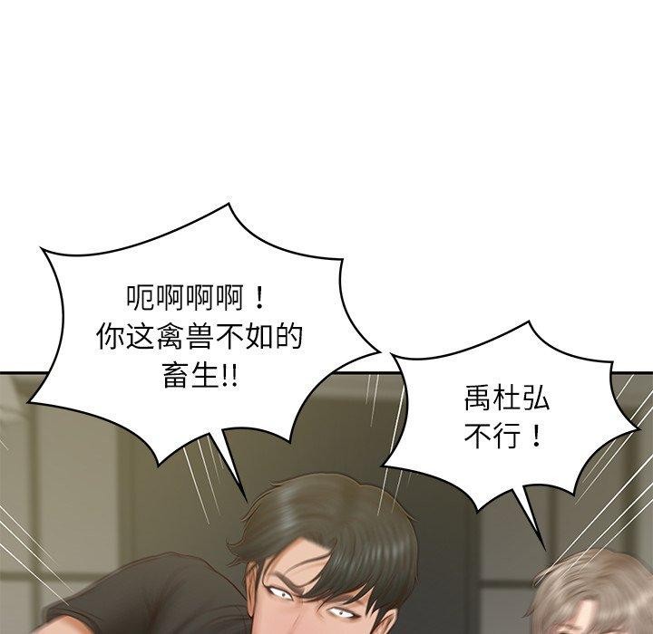 财阀家的女婿第38話