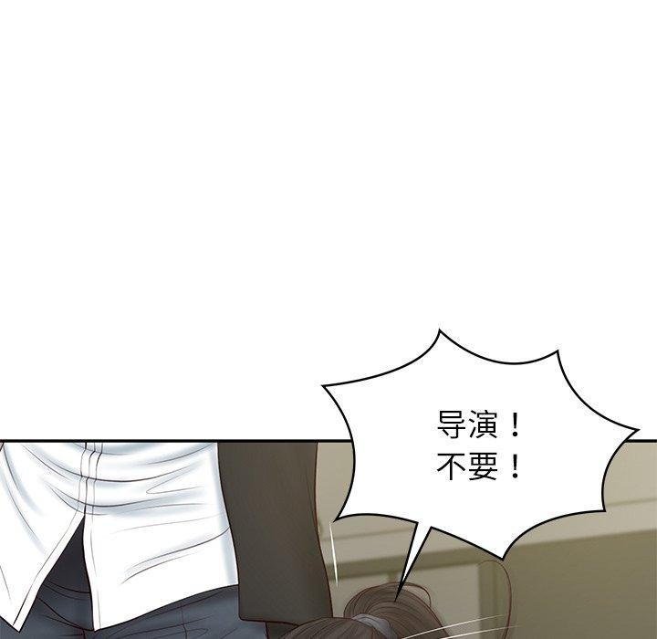 财阀家的女婿第38話