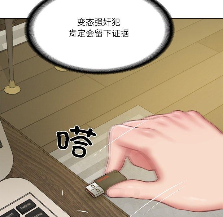 财阀家的女婿第38話