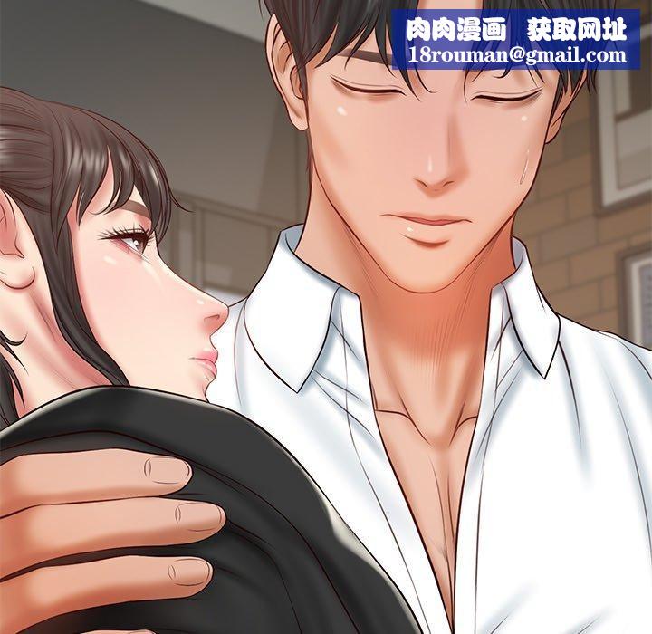 财阀家的女婿第38話