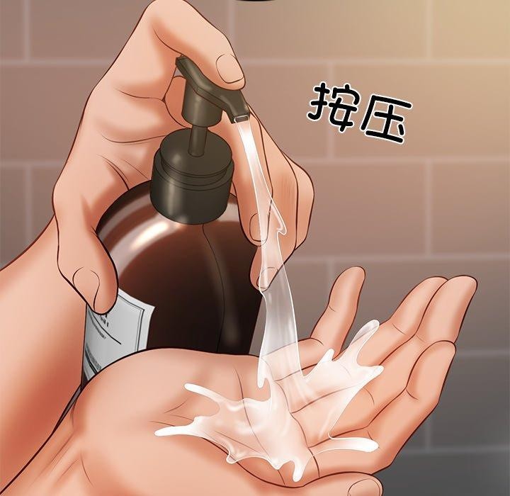 财阀家的女婿第38話