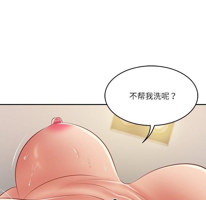 财阀家的女婿第38話