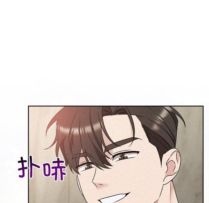 被吞噬的夜第44話