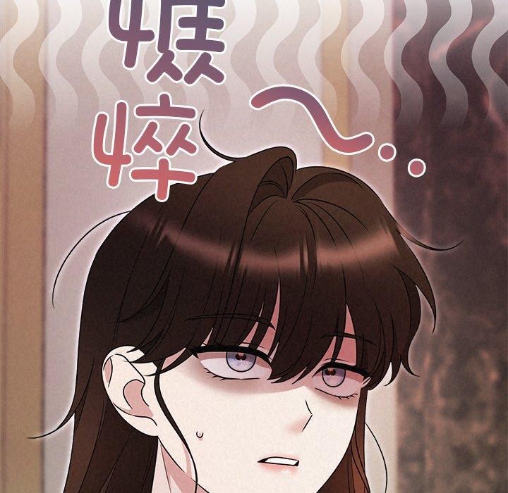 被吞噬的夜第44話