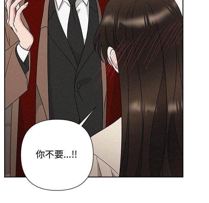 被吞噬的夜第44話