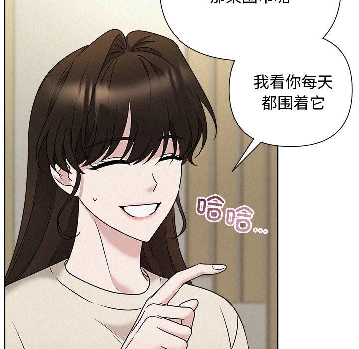 被吞噬的夜第44話