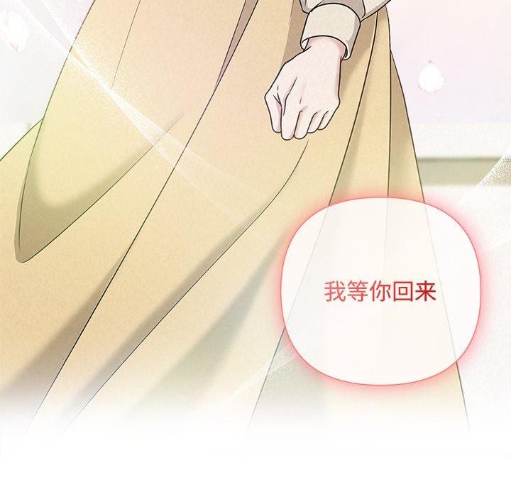 被吞噬的夜第44話