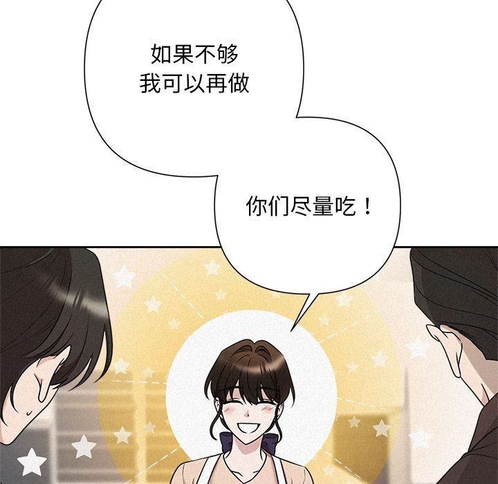 被吞噬的夜第44話