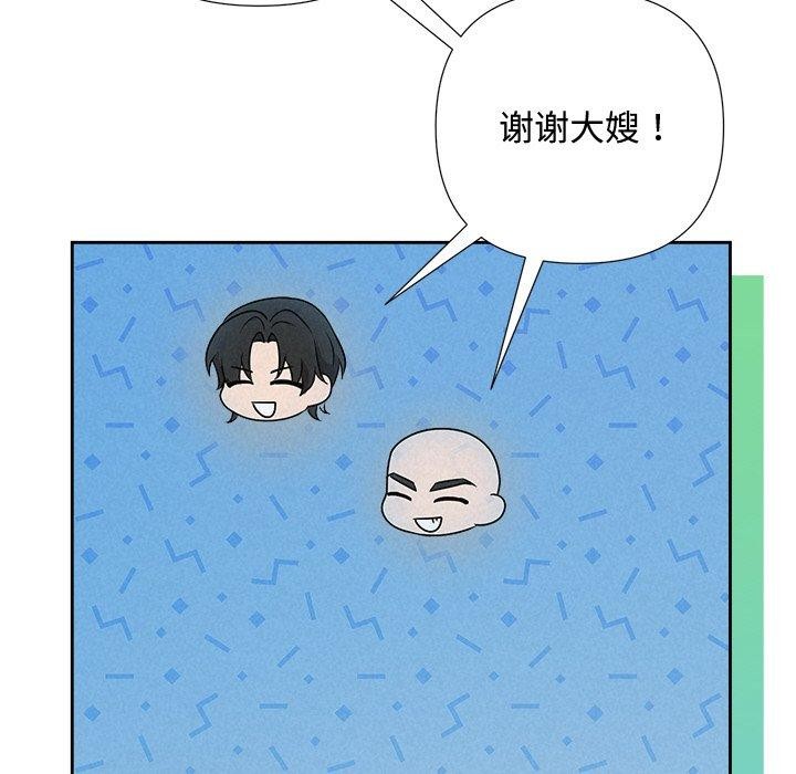 被吞噬的夜第44話