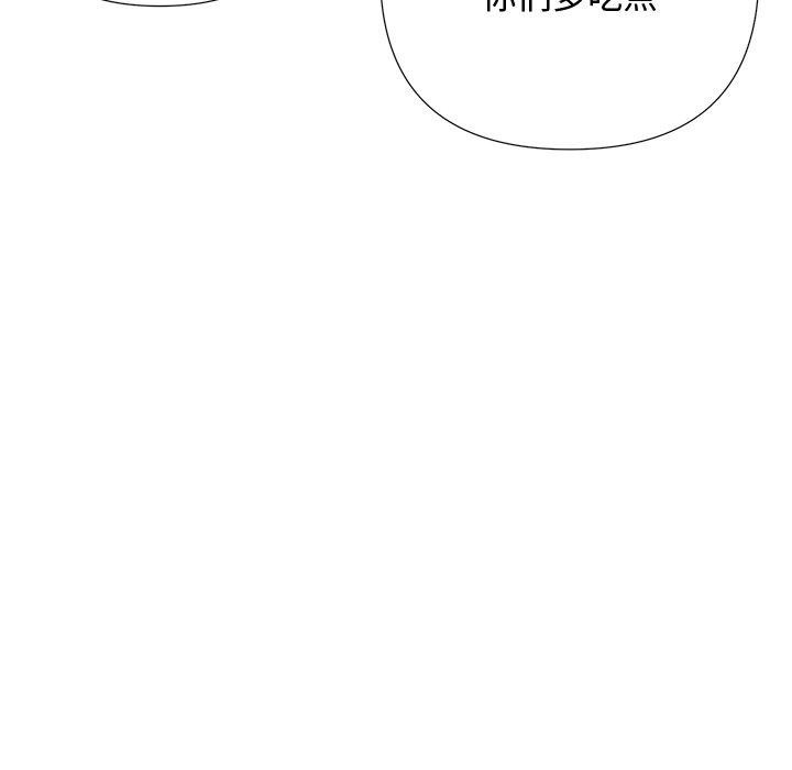 被吞噬的夜第44話