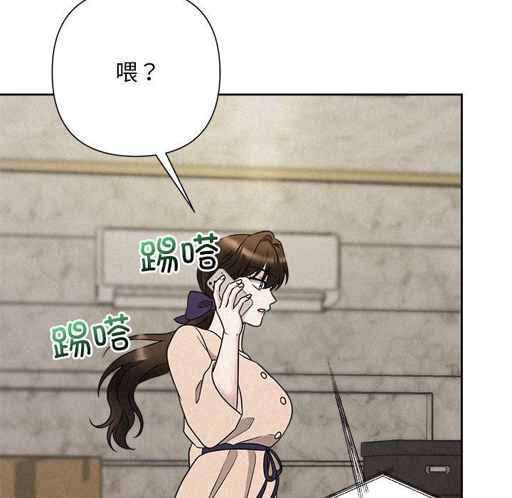 被吞噬的夜第44話