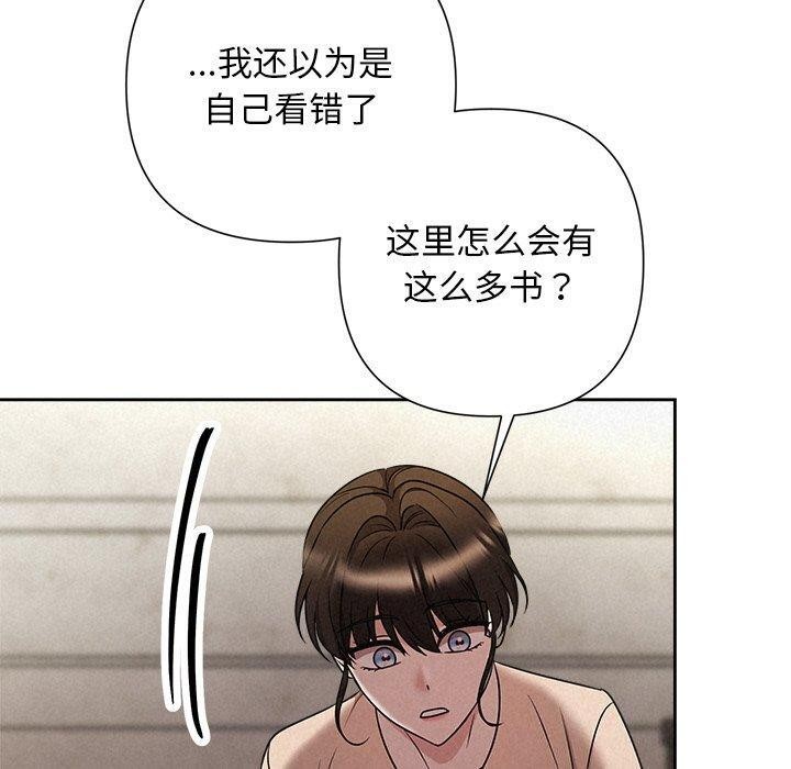 被吞噬的夜第44話