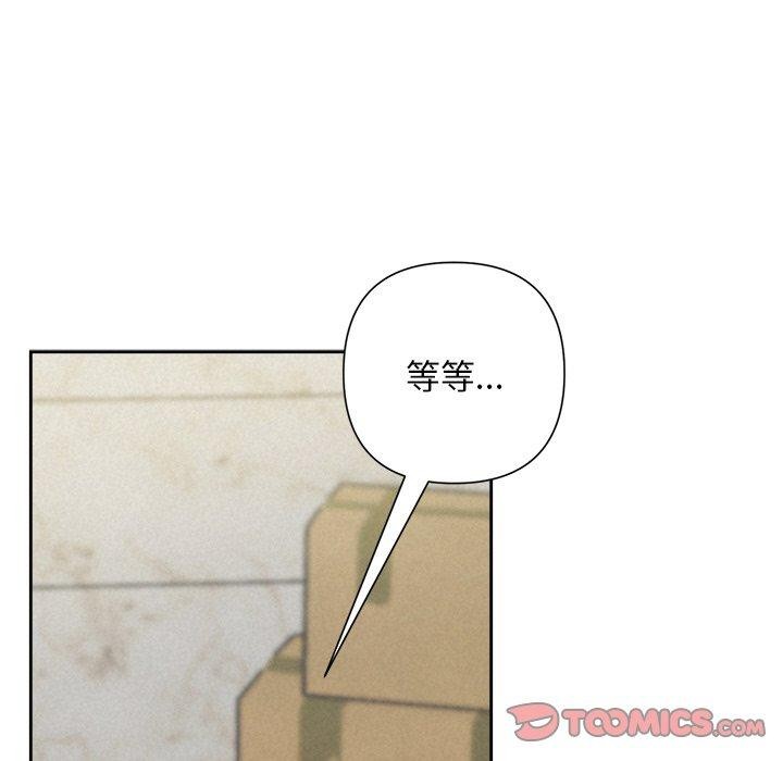 被吞噬的夜第44話