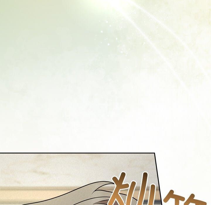 被吞噬的夜第44話