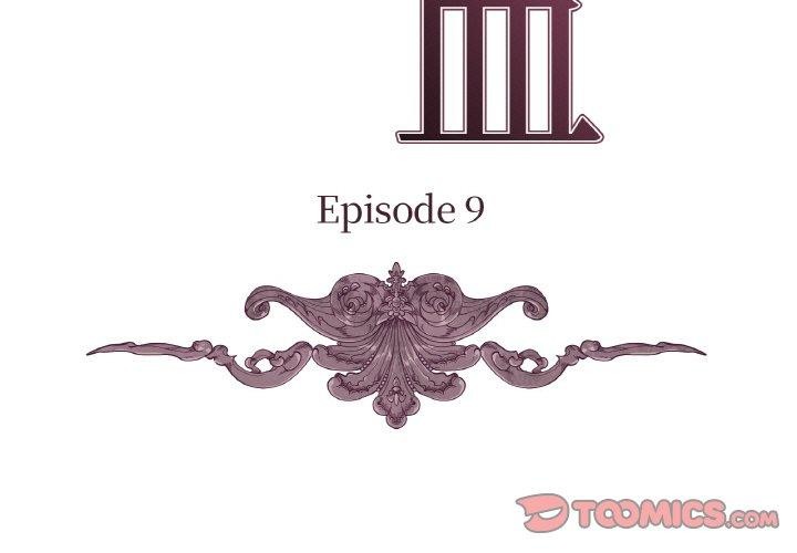 吉赛儿之血第9話