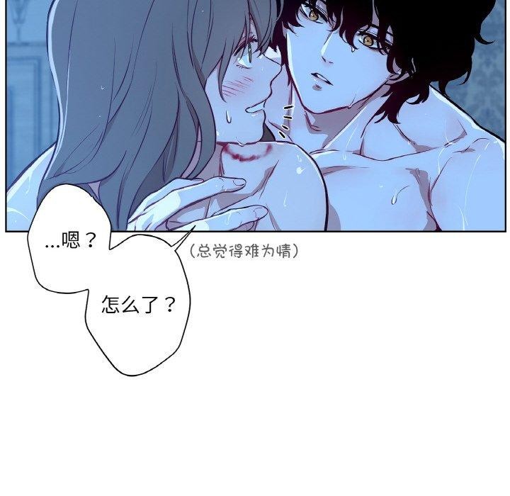 吉赛儿之血第9話