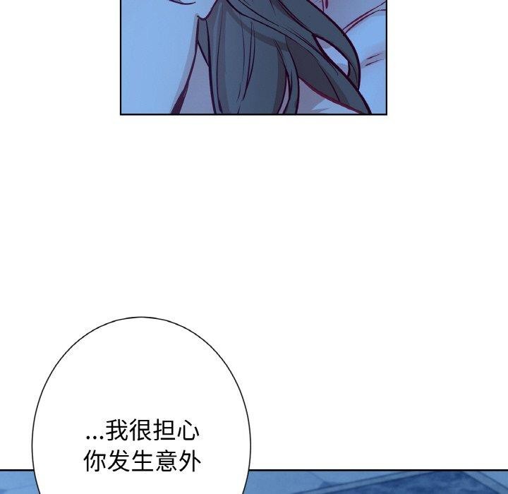 吉赛儿之血第9話