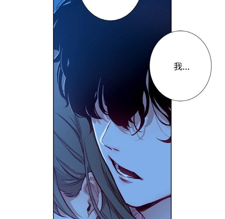 吉赛儿之血第9話