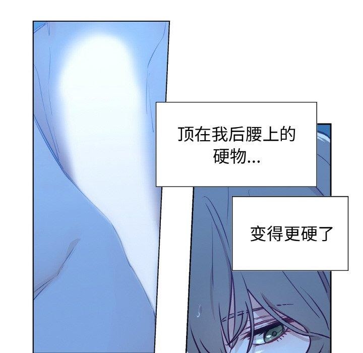 吉赛儿之血第9話