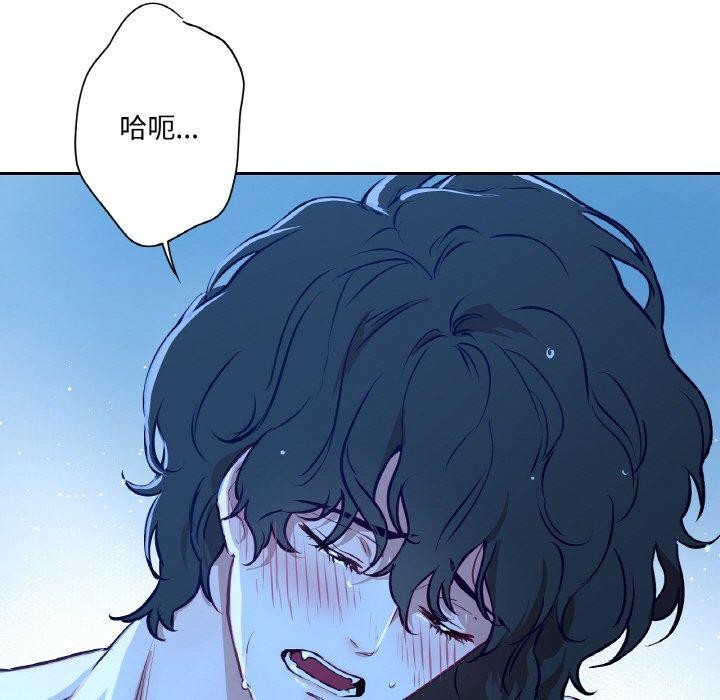 吉赛儿之血第9話