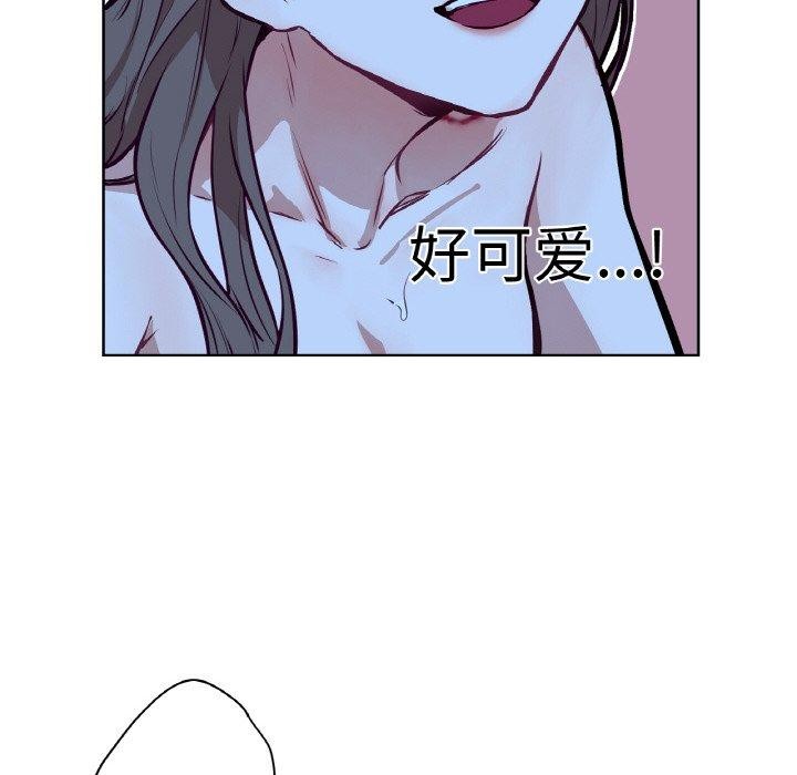 吉赛儿之血第9話