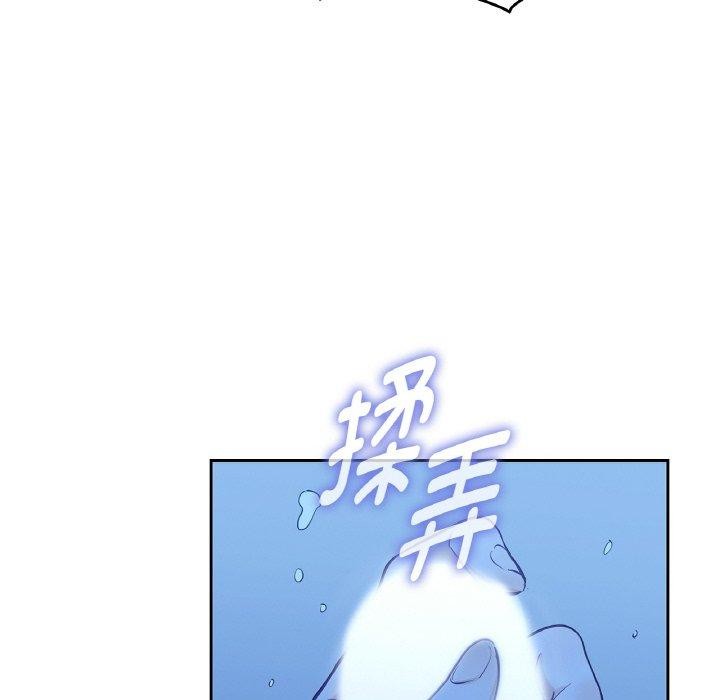 吉赛儿之血第9話