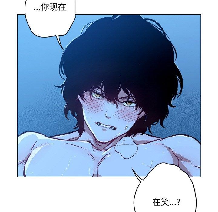 吉赛儿之血第9話