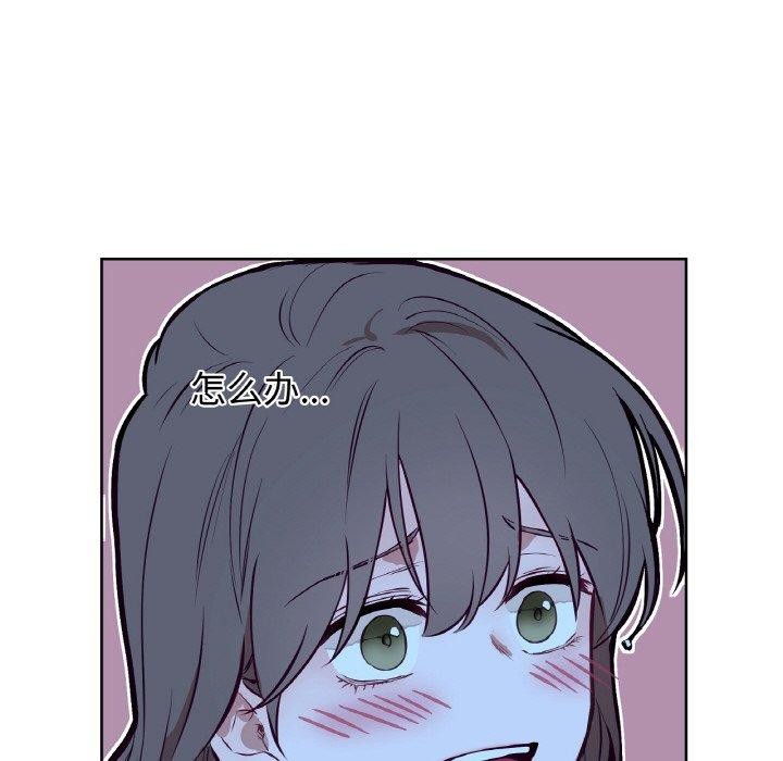 吉赛儿之血第9話