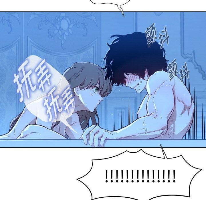 吉賽兒之血第9話