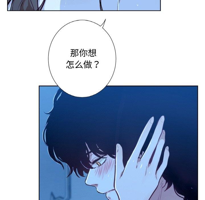 吉赛儿之血第9話