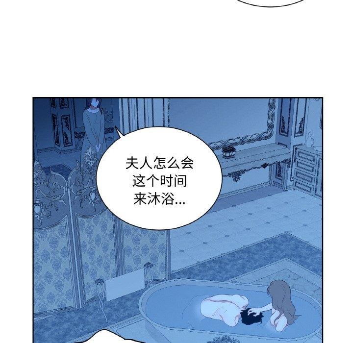 吉赛儿之血第9話