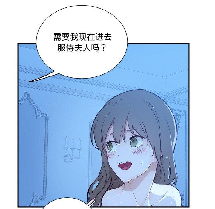 吉赛儿之血第9話