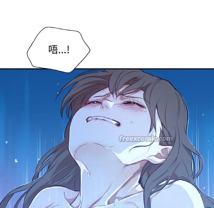 吉赛儿之血第9話