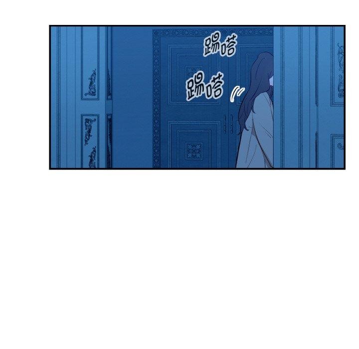 吉赛儿之血第9話