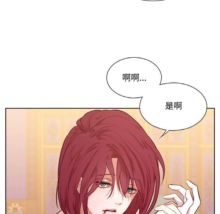 吉赛儿之血第9話