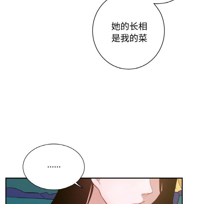 吉赛儿之血第9話