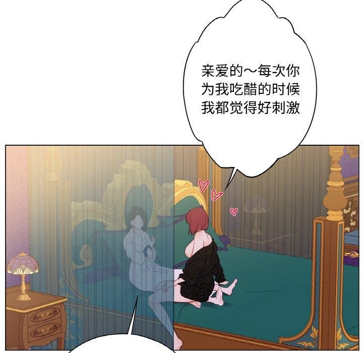 吉赛儿之血第9話