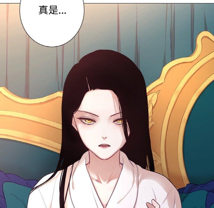 吉赛儿之血第9話