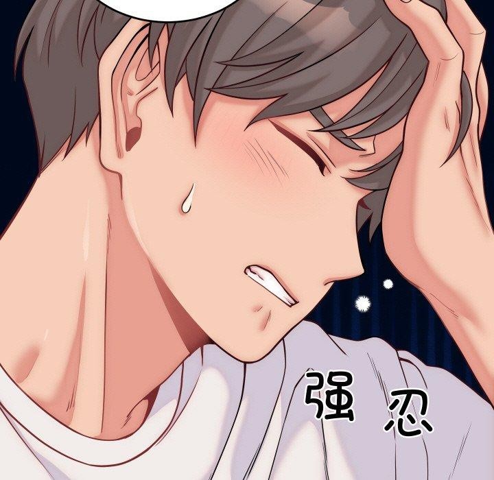 少爷的替身第10話