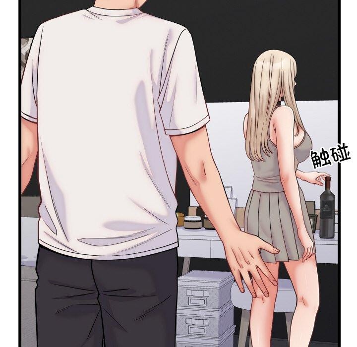 少爷的替身第10話