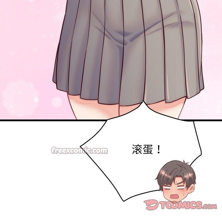 少爷的替身第10話