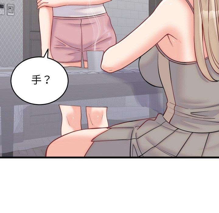 少爷的替身第10話